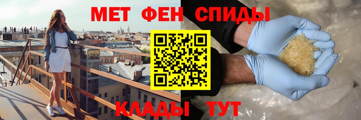 Amphetamine VHQ  Амфетамин  Полысаево  Вход с VPN 