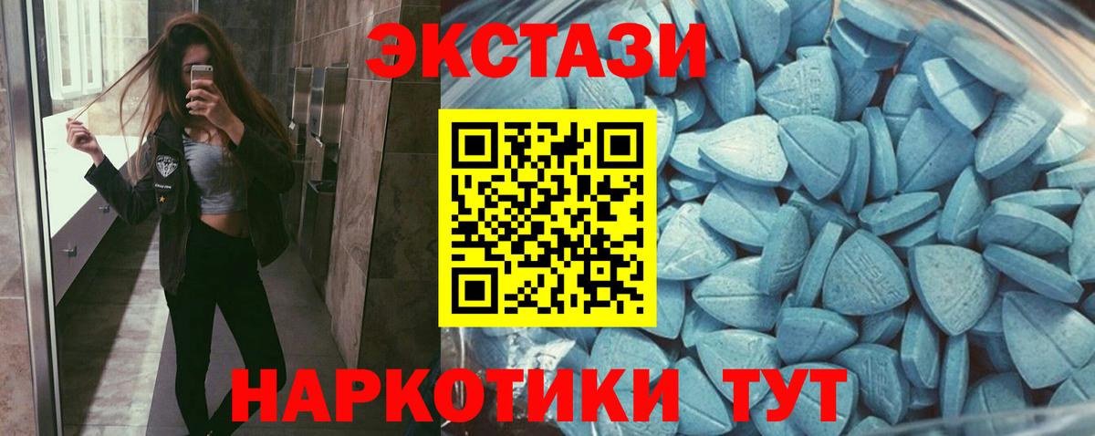 Полысаево  КОКАИН  ГАШИШ  Мефедрон кристаллы  Вход с VPN  Марихуана  Меф  МДМА 