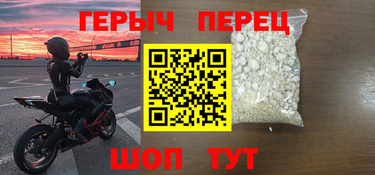 Полысаево  ГЕРОИН афганец  Вход с VPN 