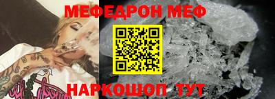 прущая мука Новозыбков