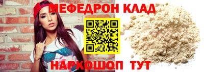спайс Новодвинск
