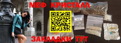 бошки Новокубанск