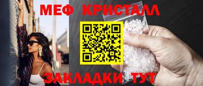 спайс Новодвинск