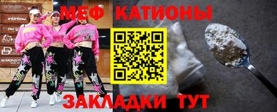 спайс Новодвинск