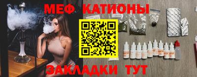 прущая мука Новозыбков