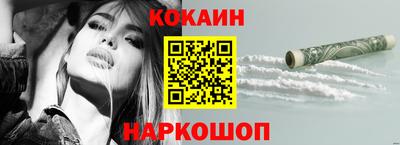 прущая мука Новозыбков