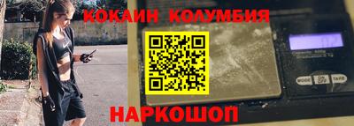 спайс Новодвинск