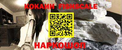 бошки Новокубанск
