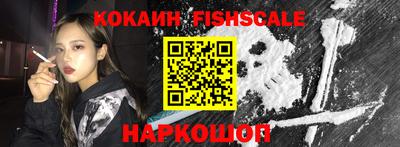 бошки Новокубанск