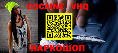 прущая мука Новозыбков