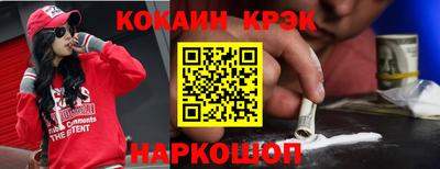 прущая мука Новозыбков