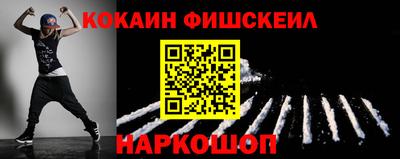 спайс Новодвинск