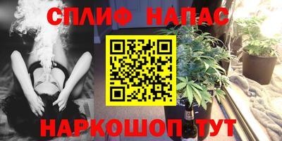 бошки Новокубанск