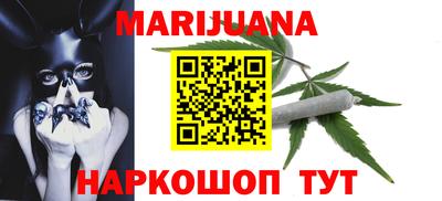 прущая мука Новозыбков