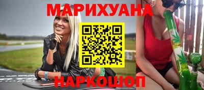 спайс Новодвинск