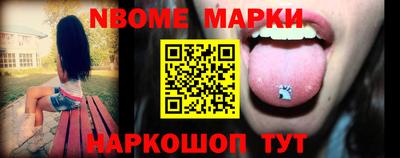 прущая мука Новозыбков
