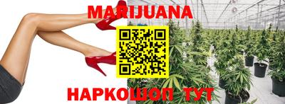 спайс Новодвинск
