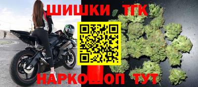 бошки Новокубанск