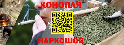 спайс Новодвинск