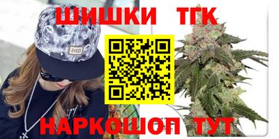 прущая мука Новозыбков