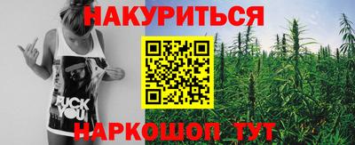 бошки Новокубанск