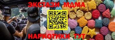 бошки Новокубанск
