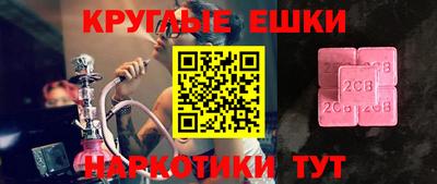 спайс Новодвинск