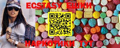 прущая мука Новозыбков