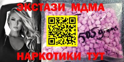 бошки Новокубанск