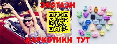 бошки Новокубанск