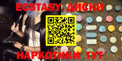 спайс Новодвинск