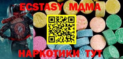 спайс Новодвинск