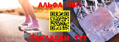 бошки Новокубанск