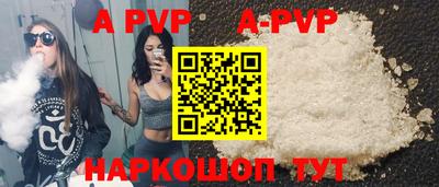 бошки Новокубанск