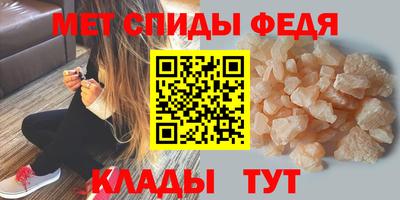 спайс Новодвинск