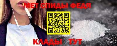 прущая мука Новозыбков