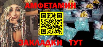 бошки Новокубанск