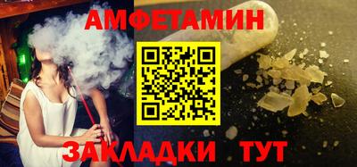 спайс Новодвинск