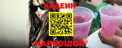 прущая мука Новозыбков