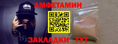 спайс Новодвинск
