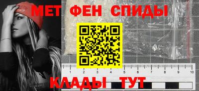 спайс Новодвинск