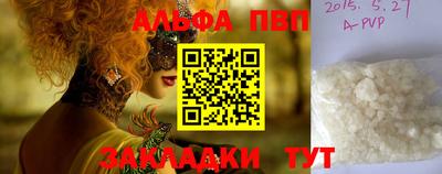 бошки Новокубанск