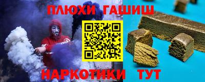 бошки Новокубанск