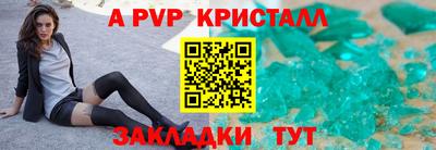 бошки Новокубанск