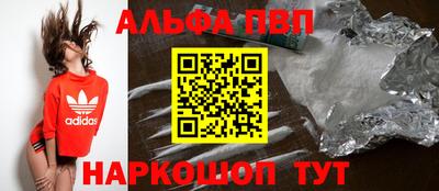 прущая мука Новозыбков