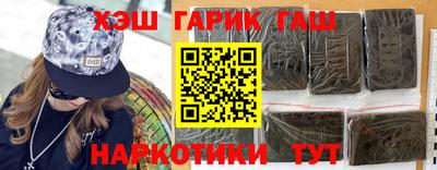 прущая мука Новозыбков