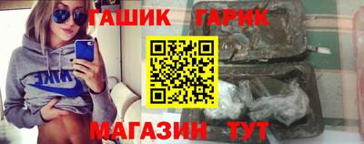 прущая мука Новозыбков