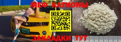 спайс Новодвинск
