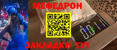 бошки Новокубанск