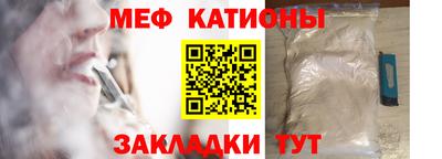 бошки Новокубанск